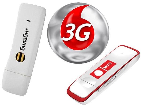Перепрошивка USB 3G модемов (МТС, Билайн, Мегафон и др./2010.09) .